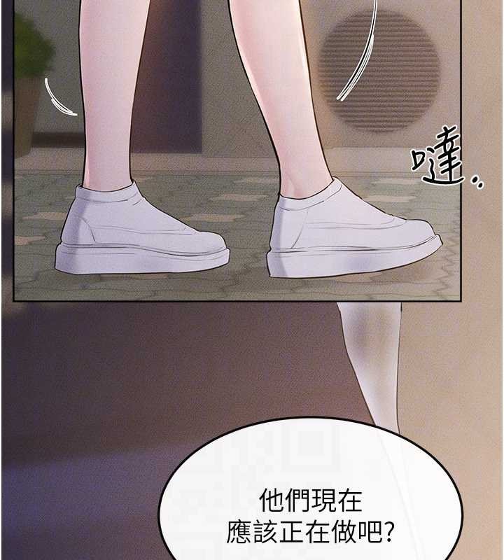 继母与继姐 - 第103話-妳這個表情太犯規了 - page 152