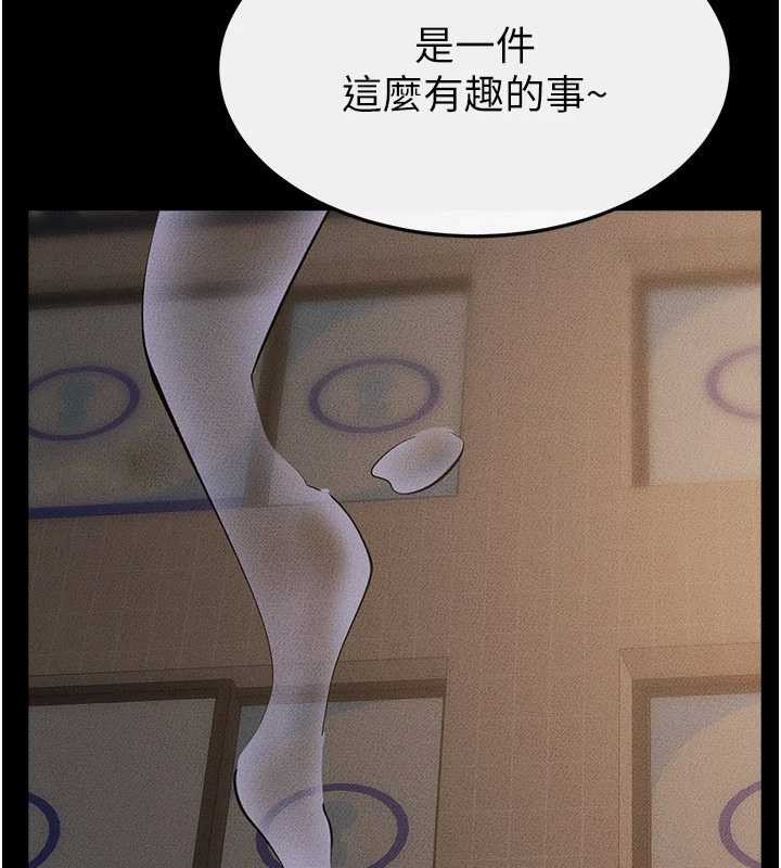 继母与继姐 - 第103話-妳這個表情太犯規了 - page 158