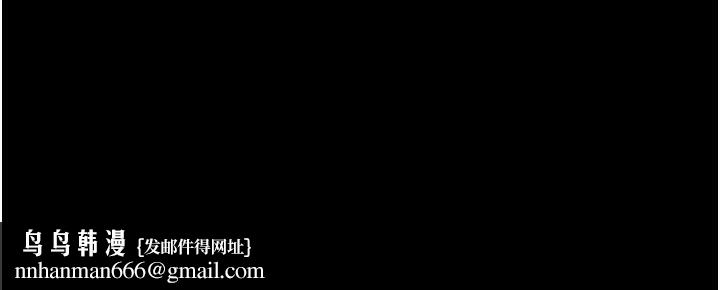 继母与继姐 - 第103話-妳這個表情太犯規了 - page 161