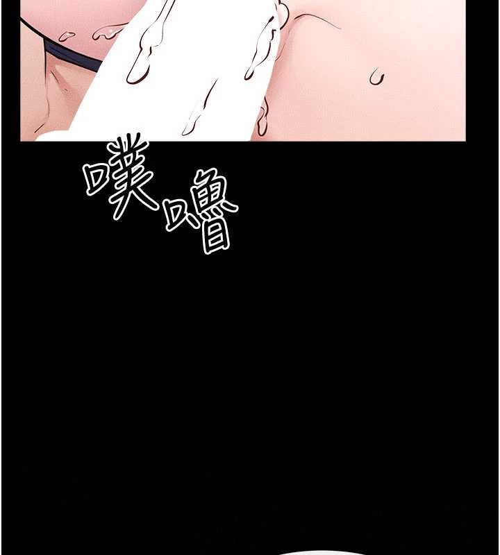 继母与继姐 - 第101話-我們換個地方繼續恩愛 - page 2