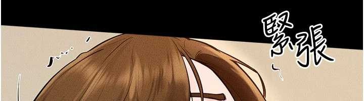 继母与继姐 - 第101話-我們換個地方繼續恩愛 - page 6