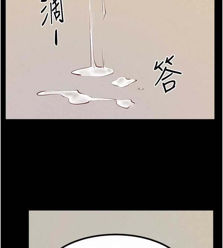 继母与继姐 - 第101話-我們換個地方繼續恩愛 - page 9