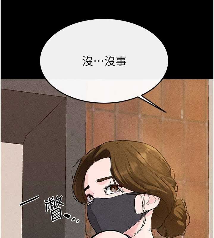 继母与继姐 - 第101話-我們換個地方繼續恩愛 - page 22