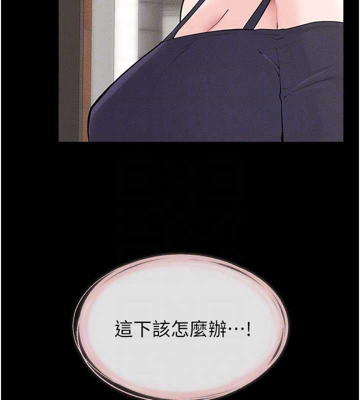 继母与继姐 - 第101話-我們換個地方繼續恩愛 - page 27