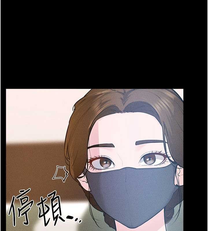 继母与继姐 - 第101話-我們換個地方繼續恩愛 - page 41