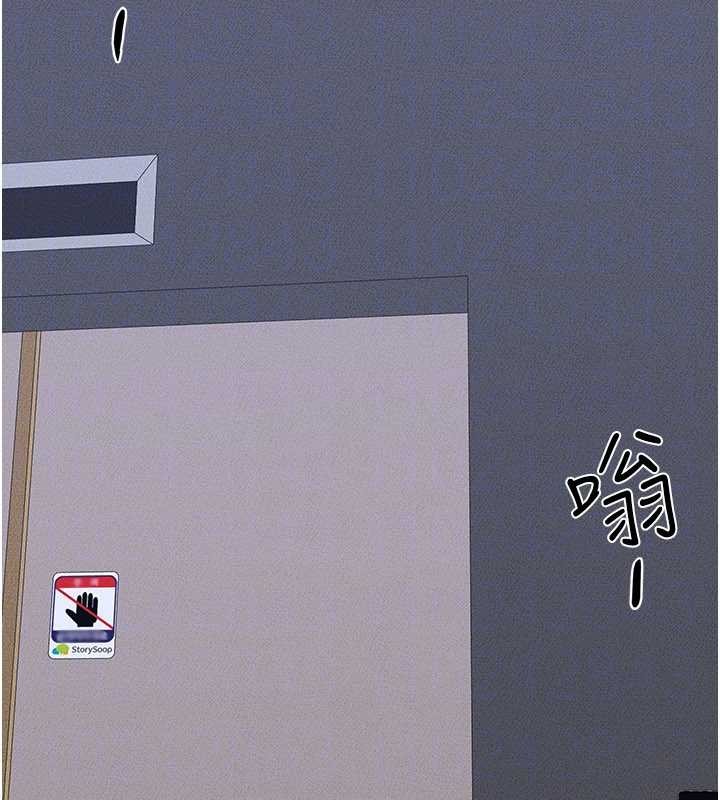继母与继姐 - 第101話-我們換個地方繼續恩愛 - page 45