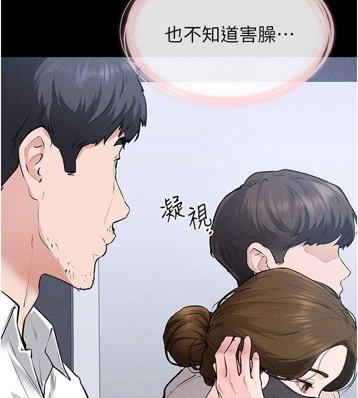 继母与继姐 - 第101話-我們換個地方繼續恩愛 - page 49