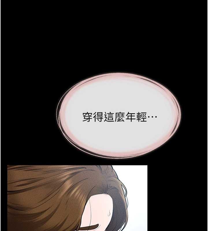 继母与继姐 - 第101話-我們換個地方繼續恩愛 - page 52