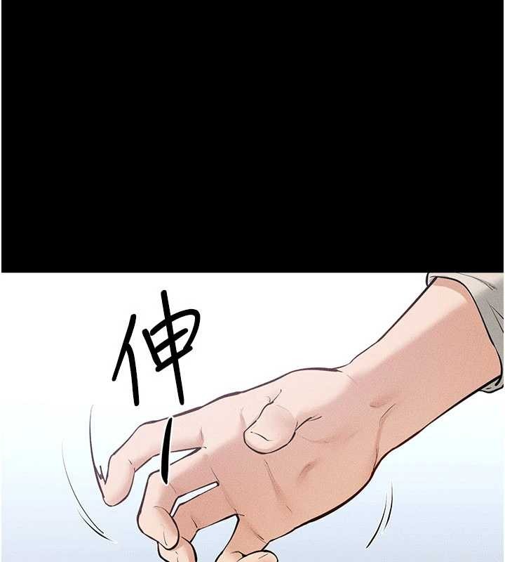 继母与继姐 - 第101話-我們換個地方繼續恩愛 - page 60