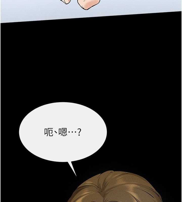 继母与继姐 - 第101話-我們換個地方繼續恩愛 - page 61