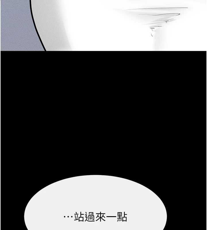 继母与继姐 - 第101話-我們換個地方繼續恩愛 - page 64