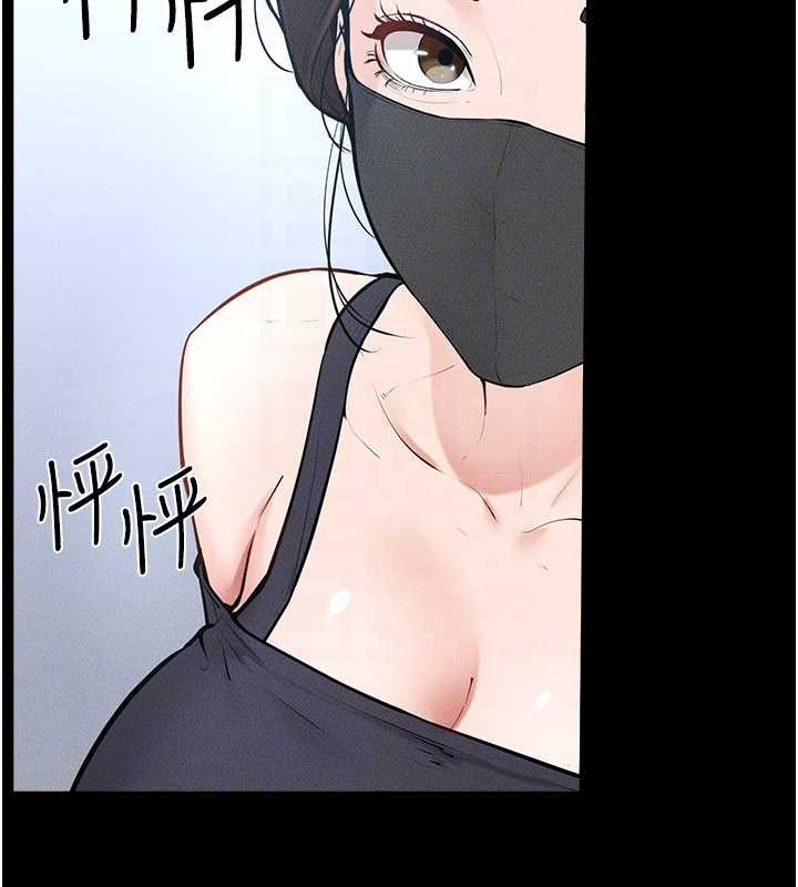 继母与继姐 - 第101話-我們換個地方繼續恩愛 - page 68