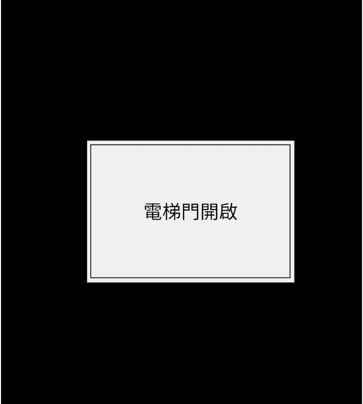 继母与继姐 - 第101話-我們換個地方繼續恩愛 - page 69