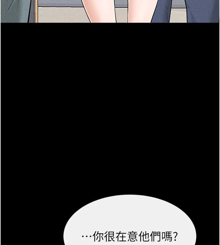 继母与继姐 - 第101話-我們換個地方繼續恩愛 - page 74
