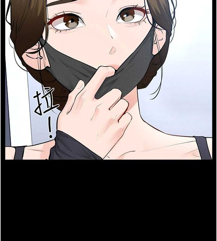 继母与继姐 - 第101話-我們換個地方繼續恩愛 - page 80