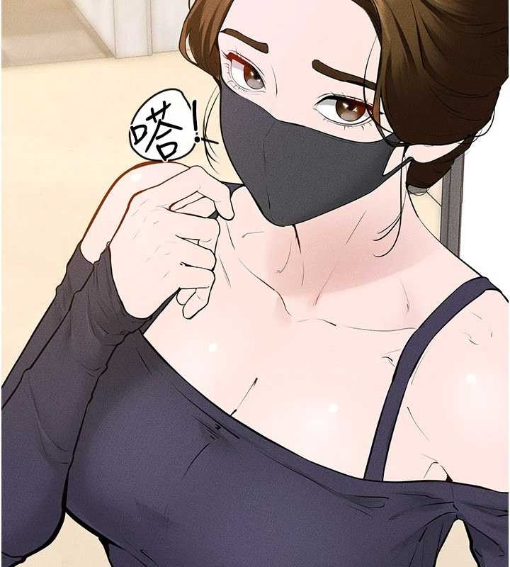 继母与继姐 - 第101話-我們換個地方繼續恩愛 - page 83