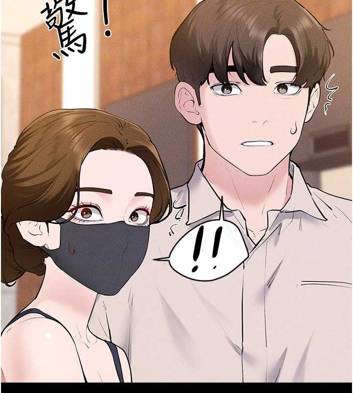 继母与继姐 - 第101話-我們換個地方繼續恩愛 - page 91