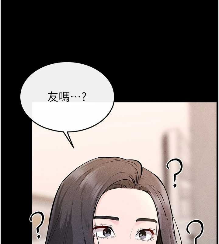 继母与继姐 - 第101話-我們換個地方繼續恩愛 - page 100