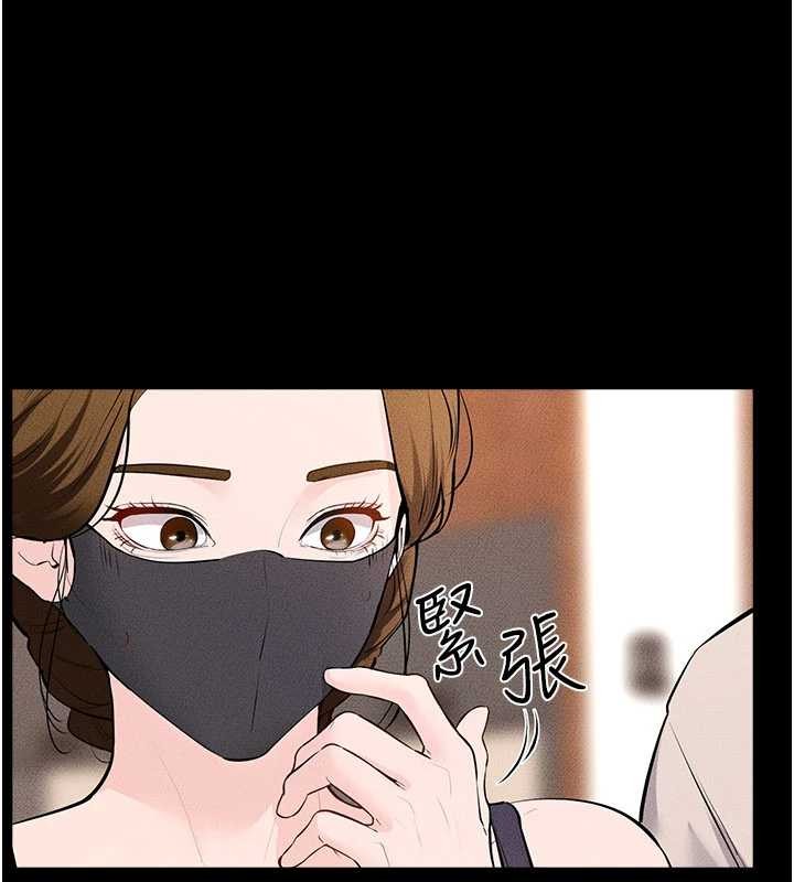 继母与继姐 - 第101話-我們換個地方繼續恩愛 - page 105
