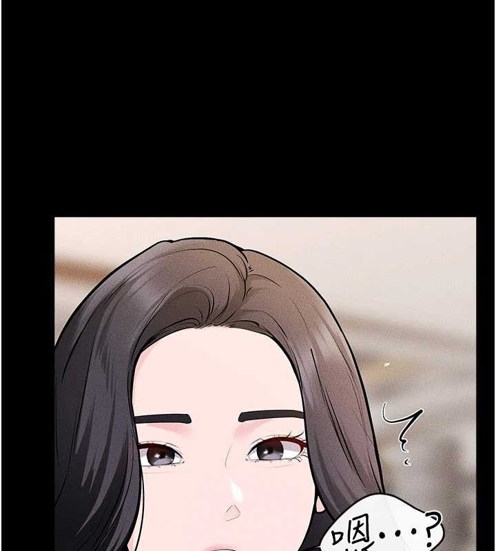 继母与继姐 - 第101話-我們換個地方繼續恩愛 - page 106