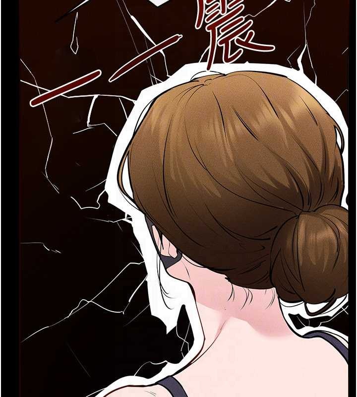 继母与继姐 - 第101話-我們換個地方繼續恩愛 - page 109