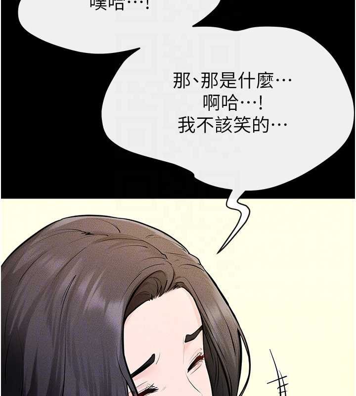 继母与继姐 - 第101話-我們換個地方繼續恩愛 - page 111