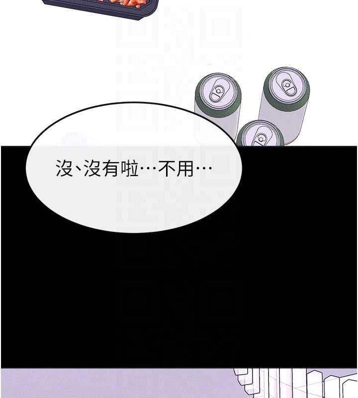继母与继姐 - 第101話-我們換個地方繼續恩愛 - page 128