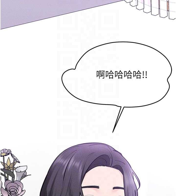 继母与继姐 - 第101話-我們換個地方繼續恩愛 - page 129