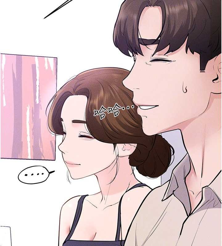 继母与继姐 - 第101話-我們換個地方繼續恩愛 - page 132