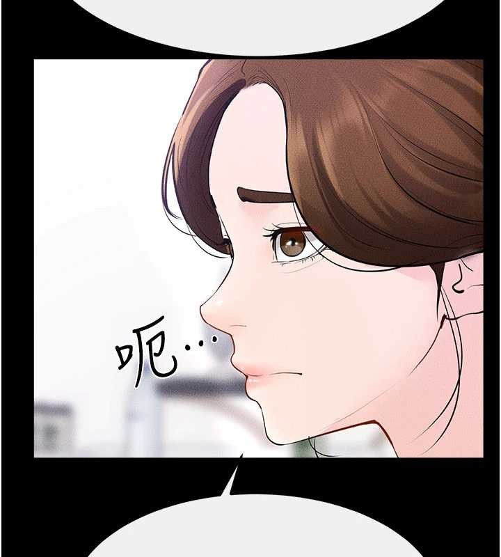继母与继姐 - 第101話-我們換個地方繼續恩愛 - page 137