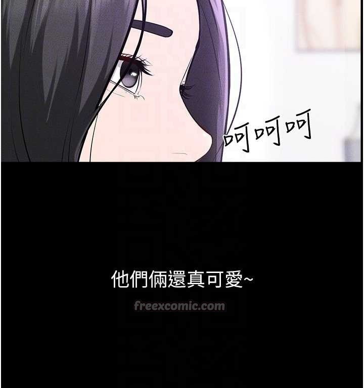 继母与继姐 - 第101話-我們換個地方繼續恩愛 - page 140