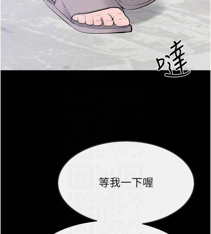 继母与继姐 - 第101話-我們換個地方繼續恩愛 - page 147
