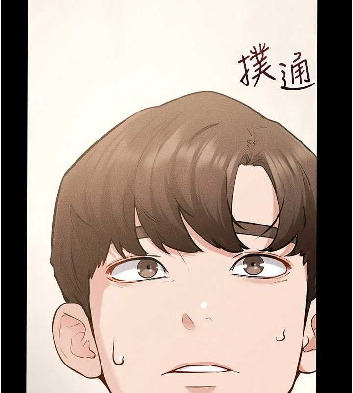 继母与继姐 - 第124話-「相親相愛」的家人 - page 7