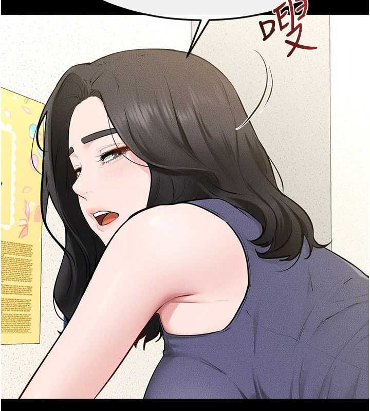 继母与继姐 - 第124話-「相親相愛」的家人 - page 24