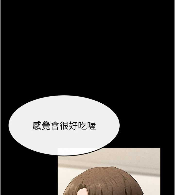 继母与继姐 - 第124話-「相親相愛」的家人 - page 25