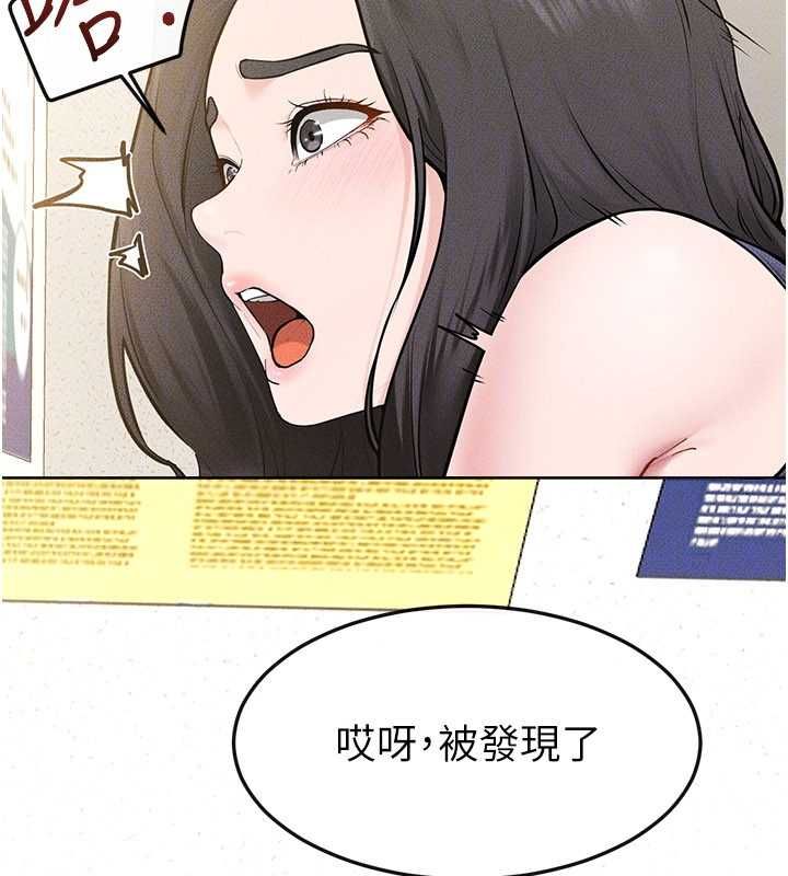 继母与继姐 - 第124話-「相親相愛」的家人 - page 31
