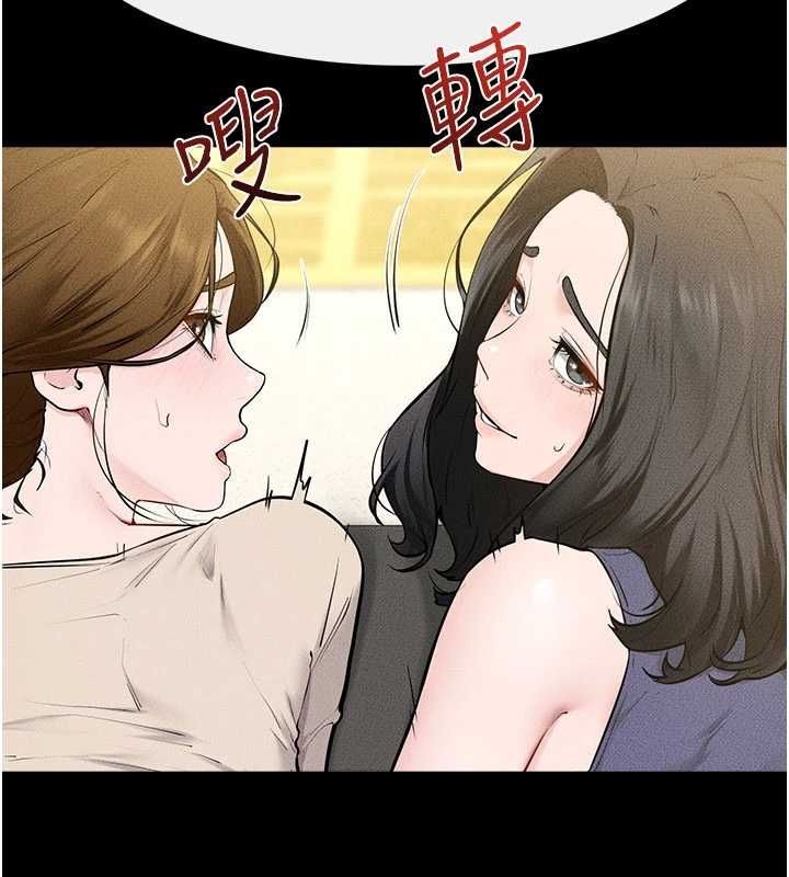 继母与继姐 - 第124話-「相親相愛」的家人 - page 42
