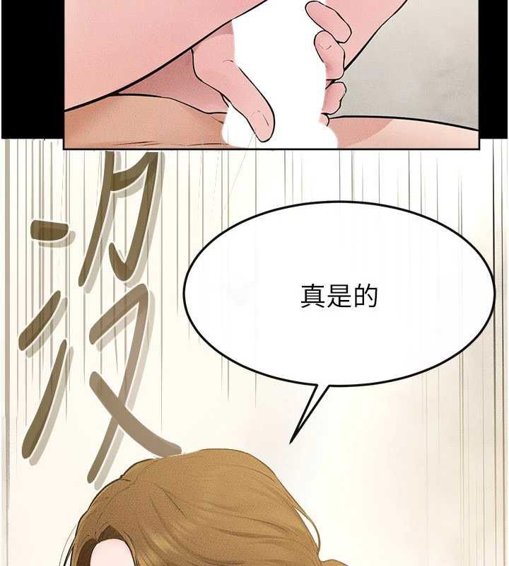 继母与继姐 - 第124話-「相親相愛」的家人 - page 65