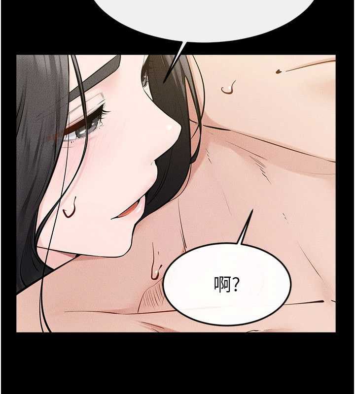 继母与继姐 - 第124話-「相親相愛」的家人 - page 80