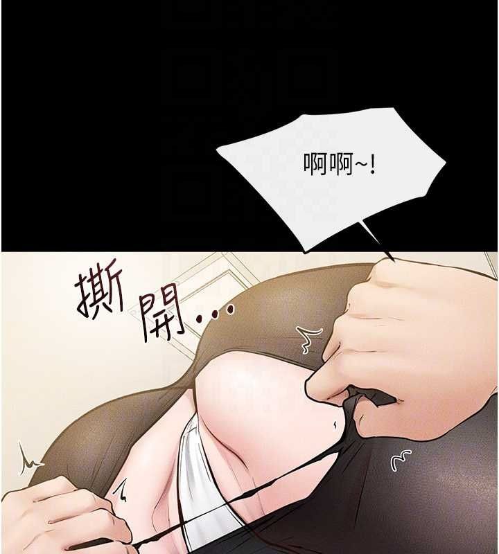 继母与继姐 - 第124話-「相親相愛」的家人 - page 92