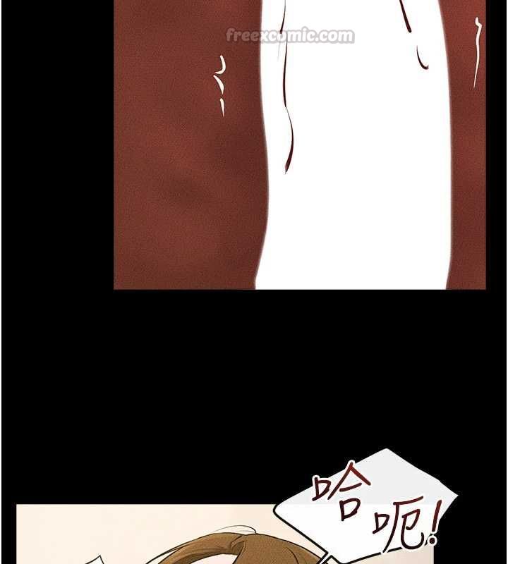 继母与继姐 - 第124話-「相親相愛」的家人 - page 105