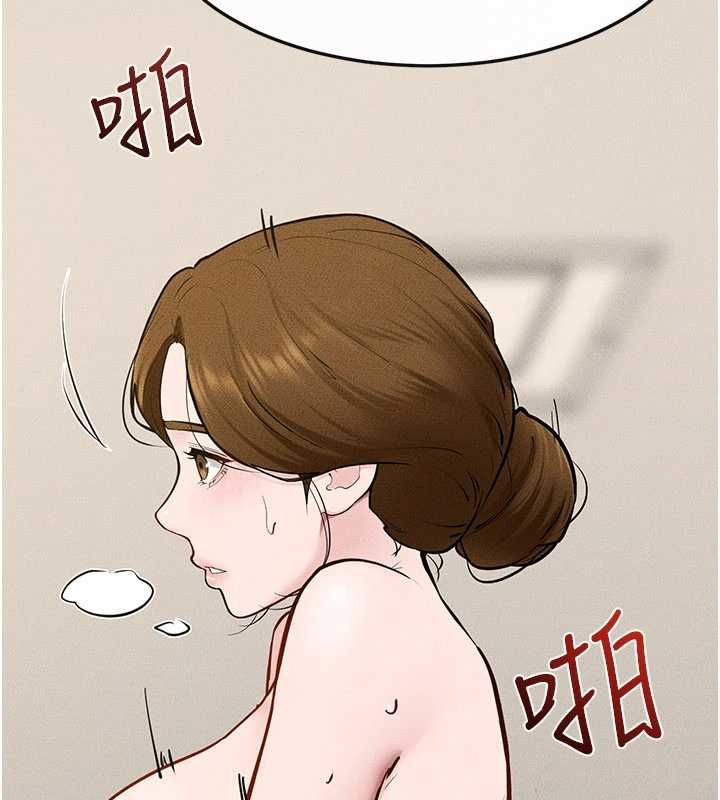 继母与继姐 - 第124話-「相親相愛」的家人 - page 125