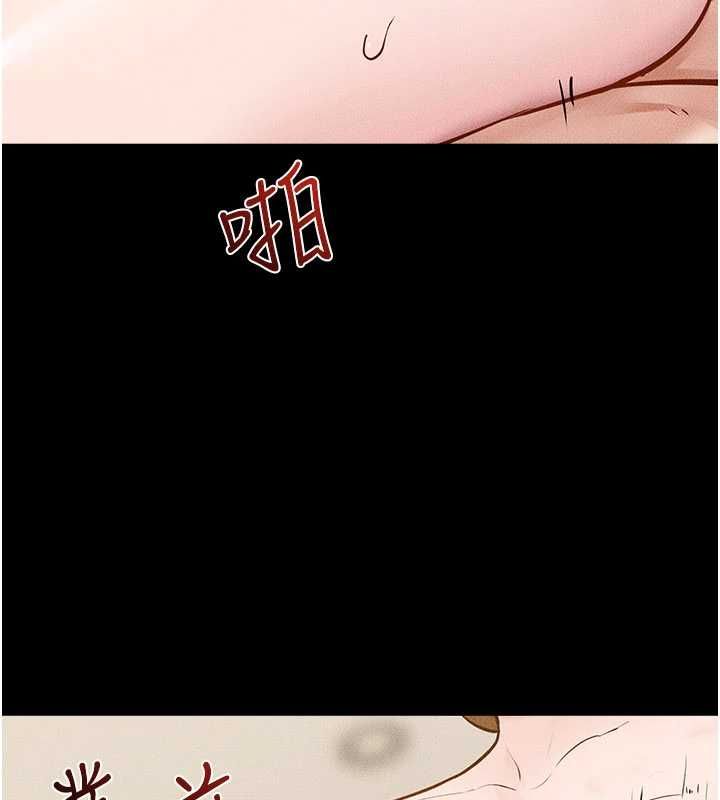 继母与继姐 - 第124話-「相親相愛」的家人 - page 127