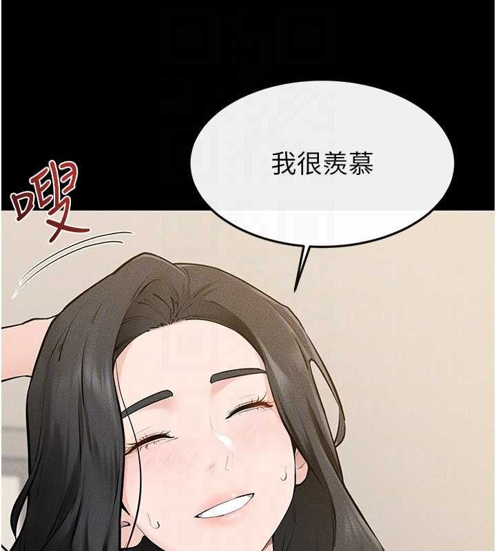 继母与继姐 - 第124話-「相親相愛」的家人 - page 130