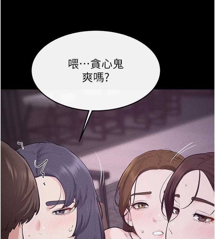 继母与继姐 - 第122話-我願意幫你生小孩♥ - page 21