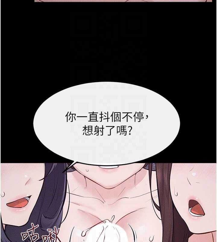 继母与继姐 - 第122話-我願意幫你生小孩♥ - page 27