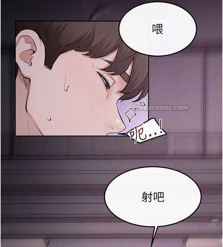 继母与继姐 - 第122話-我願意幫你生小孩♥ - page 30