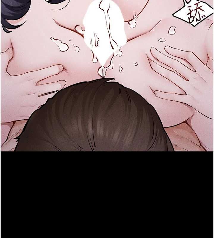 继母与继姐 - 第122話-我願意幫你生小孩♥ - page 38