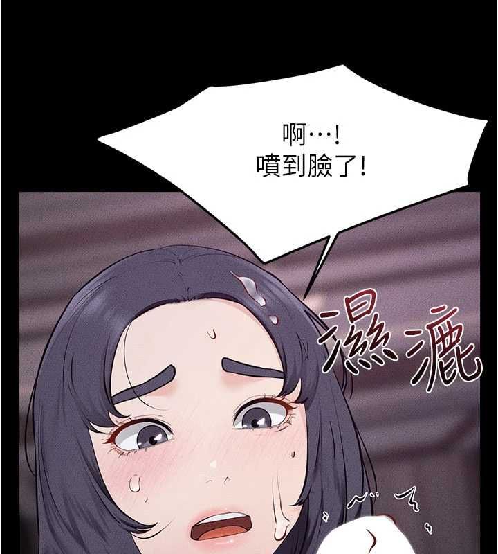 继母与继姐 - 第122話-我願意幫你生小孩♥ - page 39