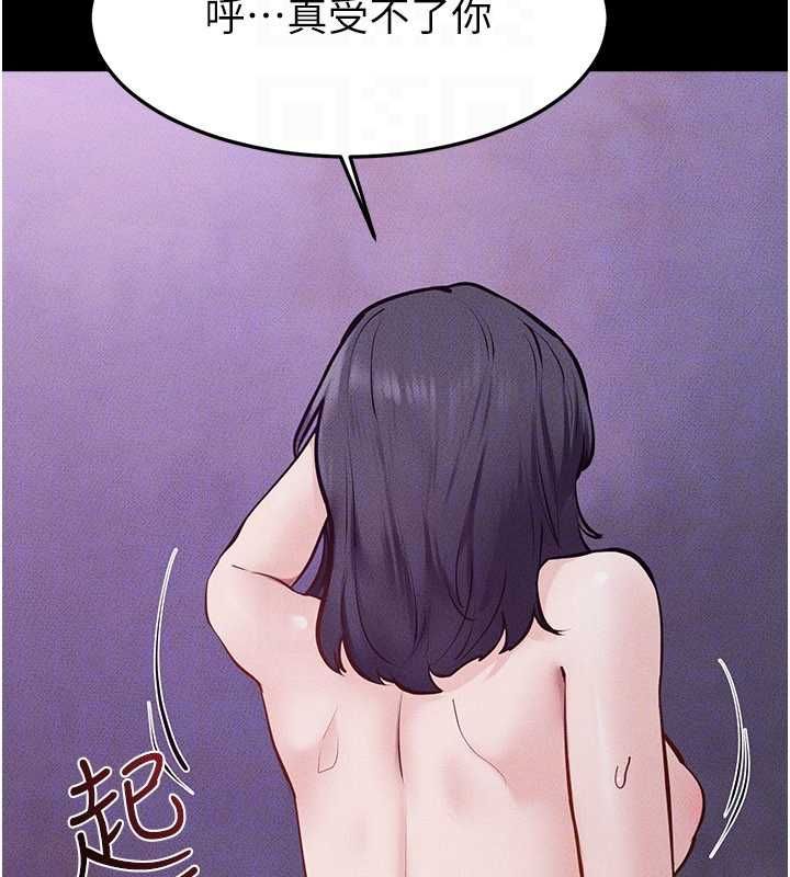 继母与继姐 - 第122話-我願意幫你生小孩♥ - page 49